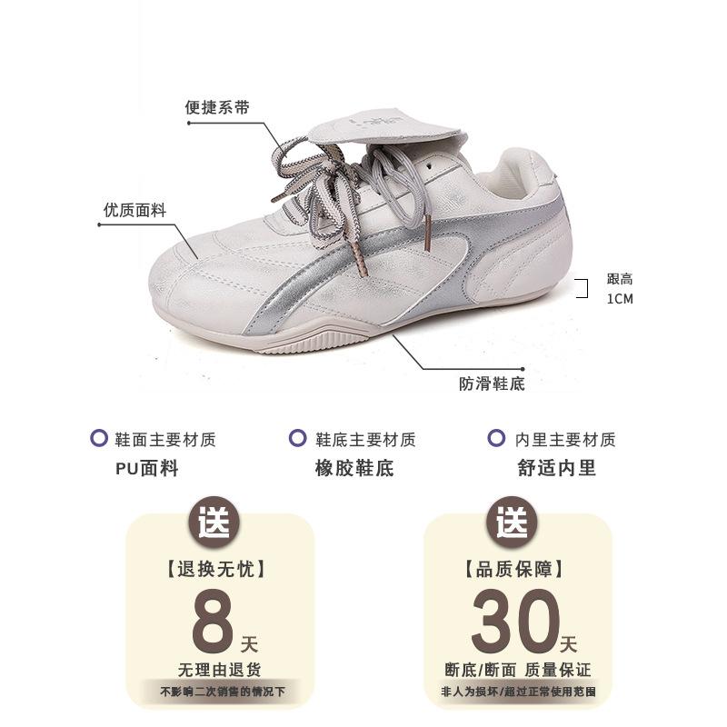 Niche Flip Cover German Training Shoes Women's Spring 2025 New Retro Temperament Versatile Casual Little White Shoes Soft Baseplate Shoes
