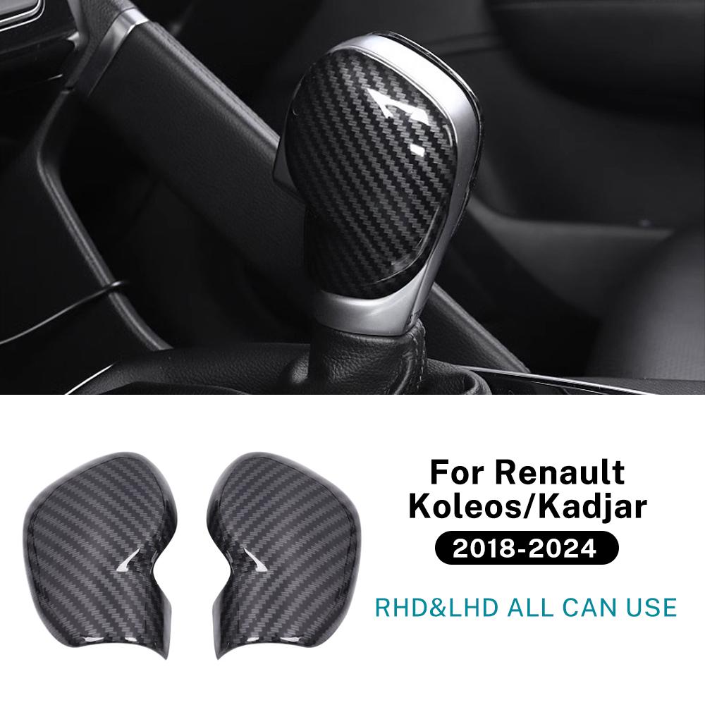 Для Renault Megane 2 3 4 Captur Clio Scenic Koleos Kadjar Talisma QM5 QM6 2018-2024 Автомобильная защитная крышка ручки переключения передач Аксессуары For Koleos 18-24