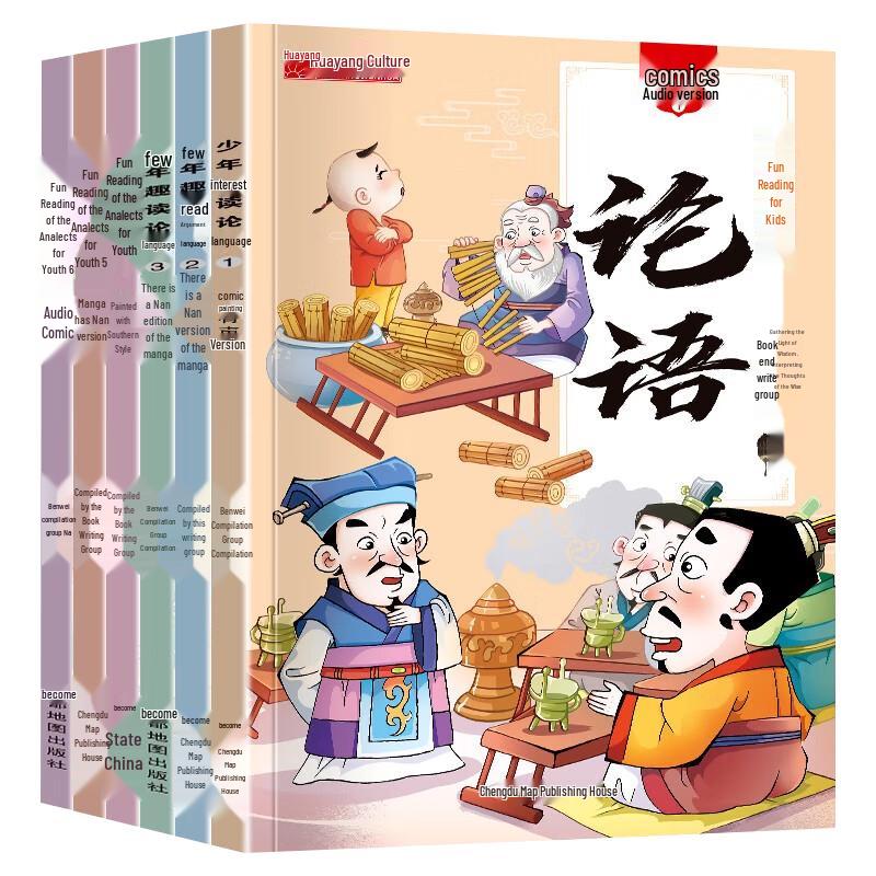 Children s Illustrated Classic Literature & Science Series