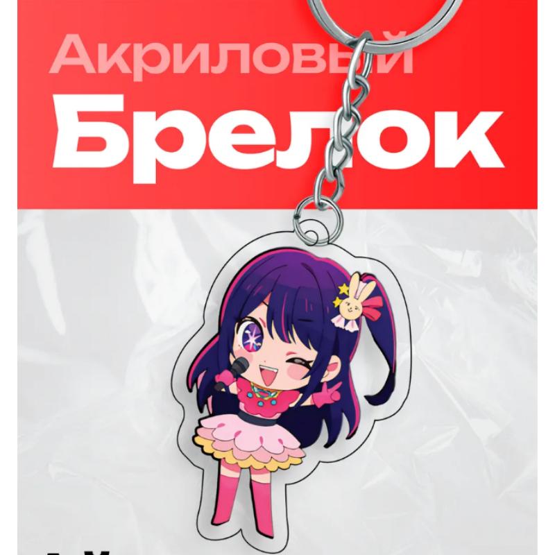 

Anime Cartoons Acrylic Key Buckle for Oshi No Ko Akane Kurokawa Aqua Hoshino Ruby Ai Hoshino Self-Made Acrylic Pendant Gift