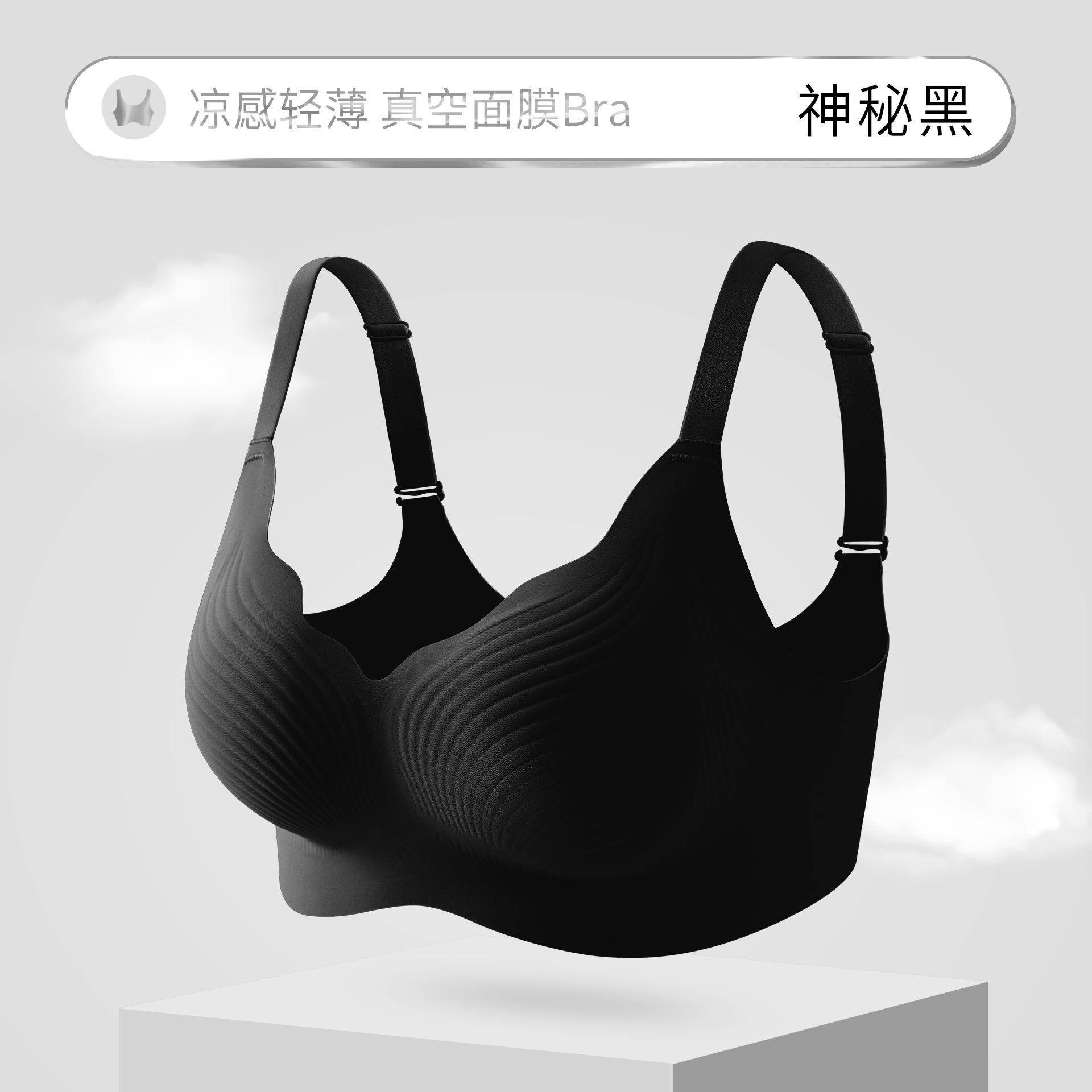 

Cool light underwear women s jelly glue three-dimensional three-dimensional soft support bra comfortable and breathable non-sensory mold-free cup bra xxl: suitable for 65-70kg