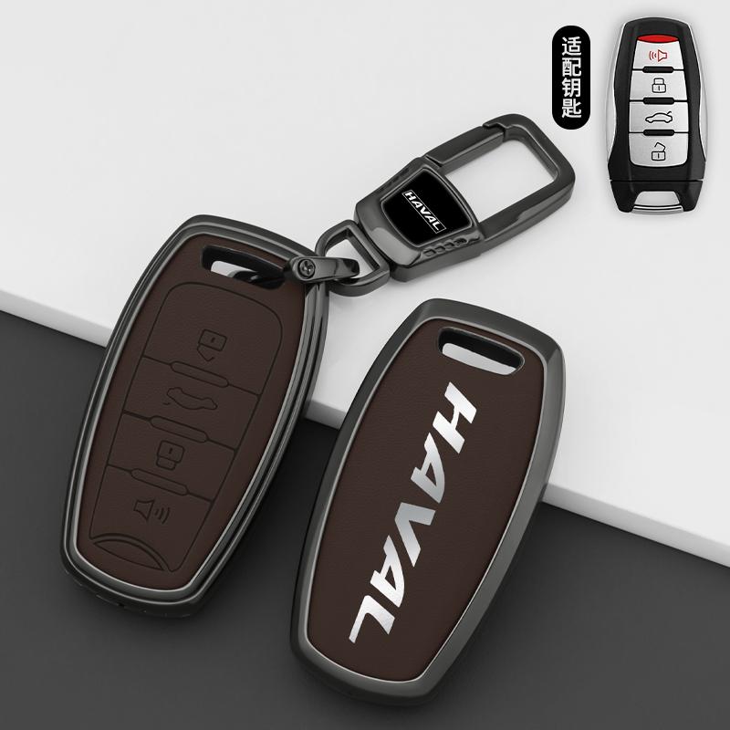 Car Key Case Cover Key Protection Shell Pendant For HAVAL Second Generation Big Dog H9 H7 H8 H2S F7 H6 H2 F7X F7H H3 H4 H1 H5 F5