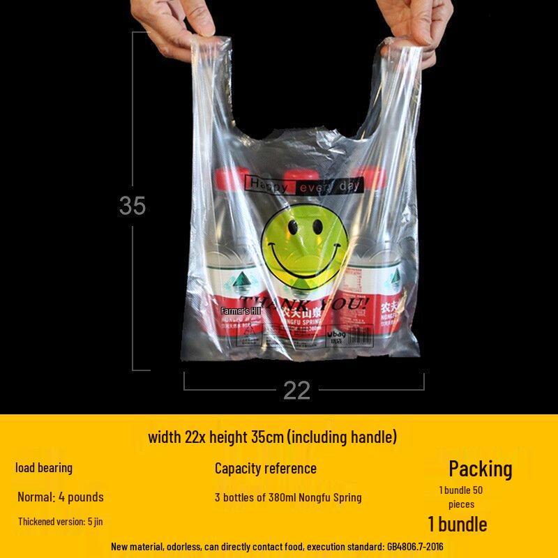 Danshi Zhiyuan Smiley Face Food Carryout Bags