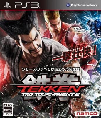 Tekken Tag Tournament 2 PS3 -