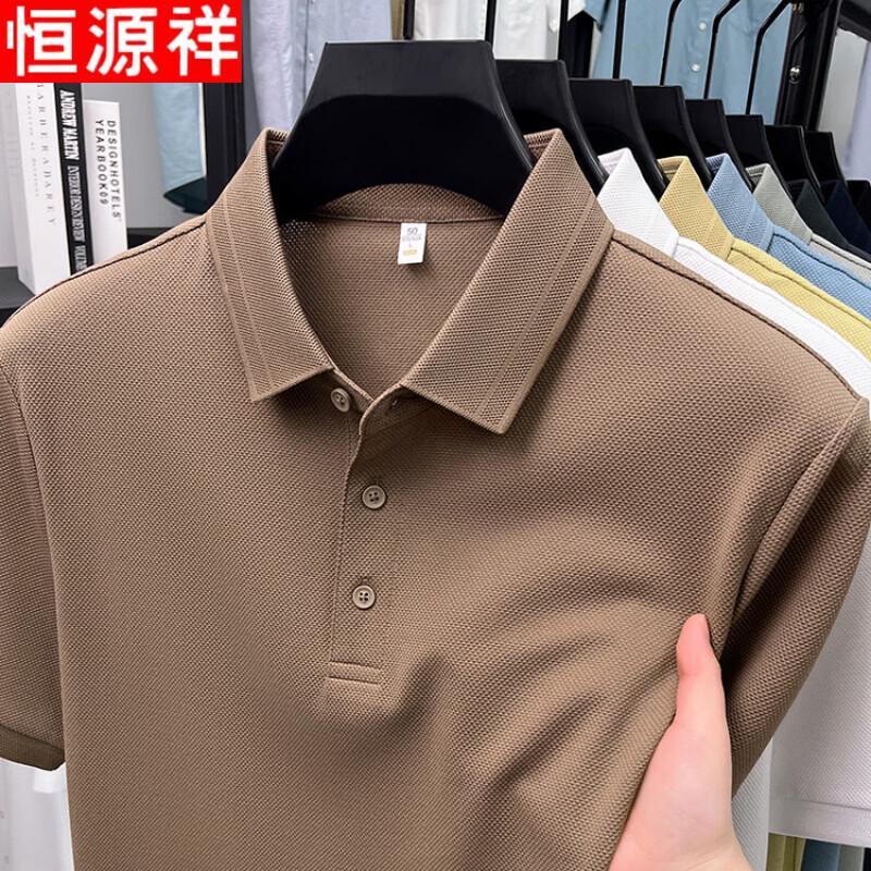 Hengyuanxiang Men's Short Sleeve Business Casual Polo Shirt