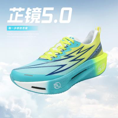 2025 Summer New Running Shoes Men's Carbon Plate Shock Absorption Breathable Sports Shoes Couple Casual Travel Shoes Professional Running Shoes