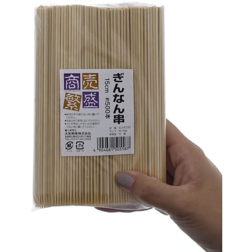 Yamato Bussan Business Prosperity Bamboo Ginkgo Skewers 15cm (500 pieces)