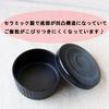 Functional household goods. Stylish ceramic rice container, non-stick. [Hasami ware, Made in Japan] 1 go (approx. 180ml)