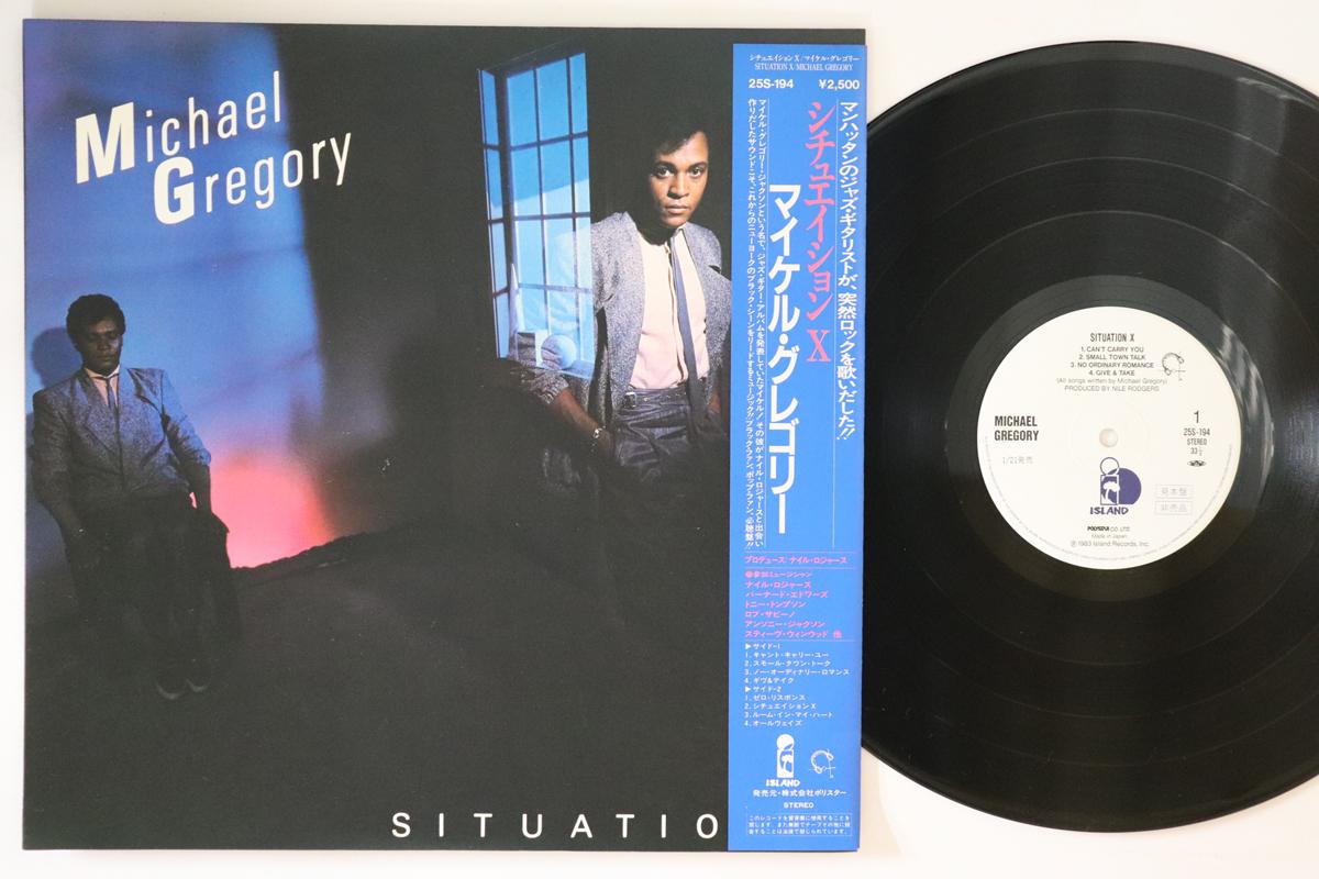 

LP Record MICHAEL GREGORY - Situation X 25S194PROMO ISLAND 1983 Japan Obi Pop Used