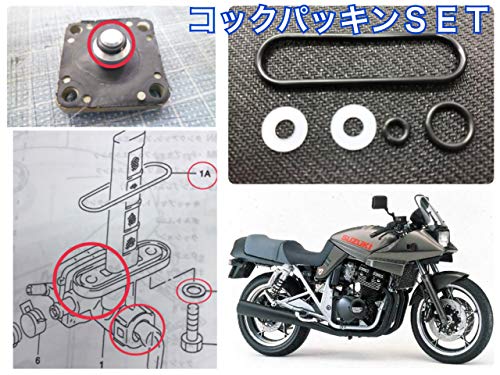 No Brand Suzuki Fuel Cock Gasket Repair Set GSX250S GSX400S Impulse GS250FW/FWS (GJ71A) Katana GJ76A GK77A GK79A Savage 400/LS400 O-ring Rubber S