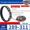 Expanded German-Style Quick-Release 304 Stainless Steel Hose Clamp