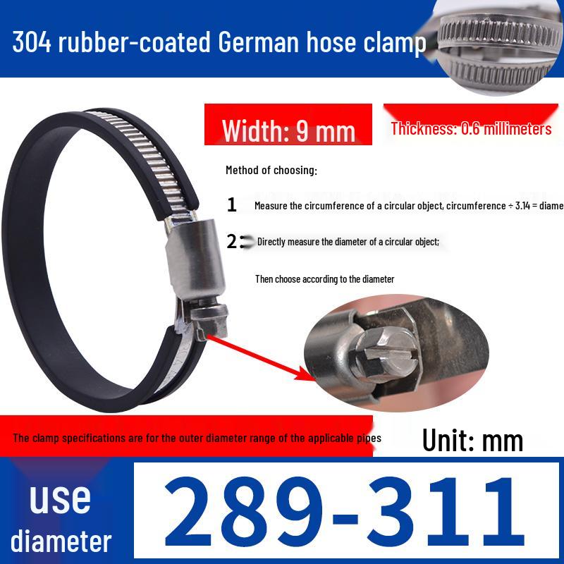 Expanded German-Style Quick-Release 304 Stainless Steel Hose Clamp
