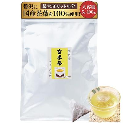 Natural Life Genmaicha (5g X 100 Tea Bags) - Rich Cold Brew Tea Bags, Made with Domestic Brown Rice and Kyushu-Grown Tea Leaves, Matcha-Free, Blend,
