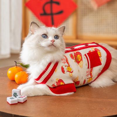 Neujahrskatzenkleidung ist festlich, Silvester wird zum Kätzchen, Neujahrsgrüße, warmer Winterstrickpullover, Hunde-Katzen-Haustierkleidung
