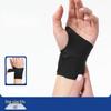 Sports Wrist Support Brace