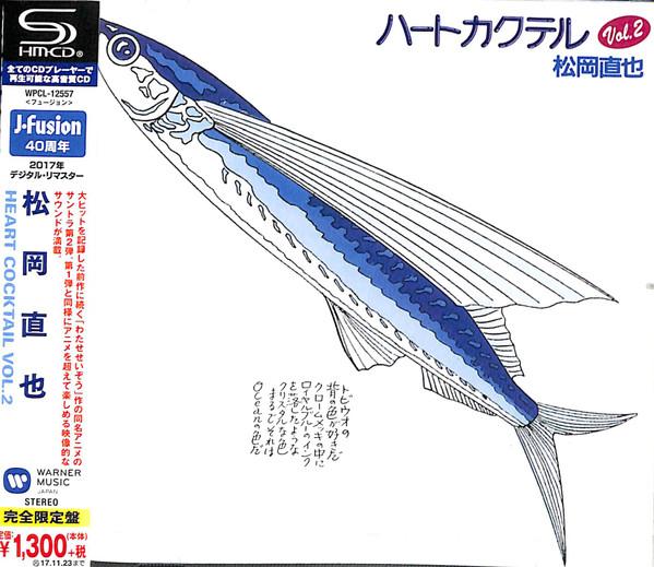 

CD NAOYA MATSUOKA - Heart Cocktail Vol 2 (Limited Editi WPCL12557 WARNER MUSIC JA 2017 Japan Jazz