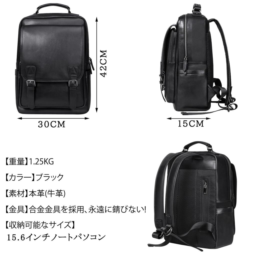 Achiyu Genuine Leather Fits A4 Large Popular Business Perfect for Business and Black Men's Backpack, Square, 14.6-inch Laptop, Size, Capacity,