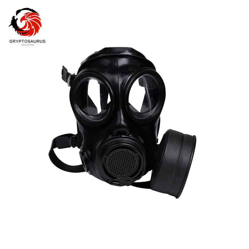 MF20 Anti-Poison Gas Mask
