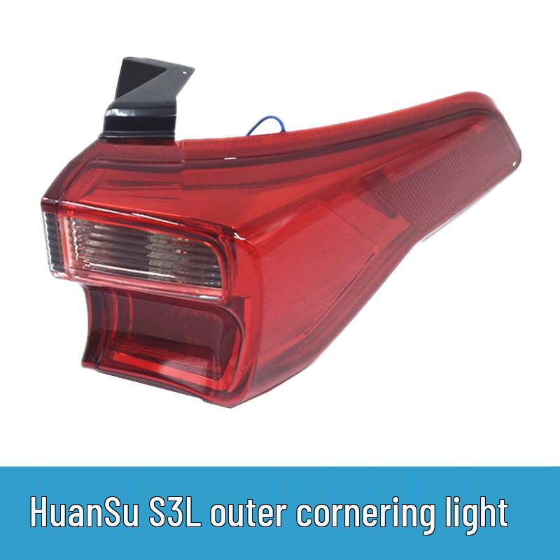 BAIC Huansu S3L Rear Taillight & Brake/Reverse Light Combination
