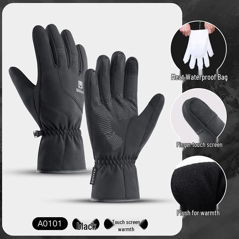 Lilang Touchscreen Winter Sports Gloves