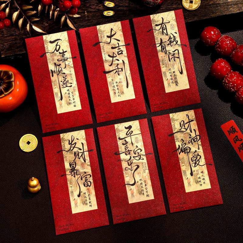 6 Pcs Chinese New Year Red Envelope Best Wishes Chinese Style Hot Stamping Bronzing Red Pocket Wedding Party Decorations