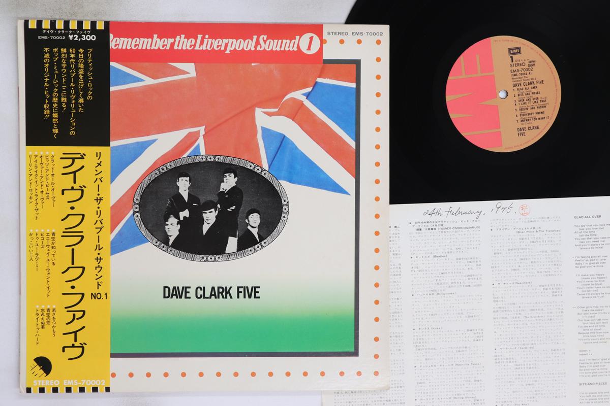 

LP Record DAVE CLARK FIVE Remember The Liverpool Sound 1 EMS70002 EMI 1974 Japan Obi Rock Used