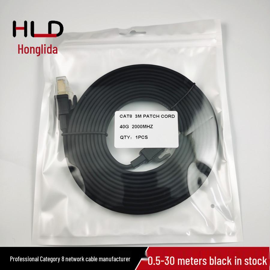 1m CAT8 Flat Network Cable - 40G 2000MHz Patch Cord, Tested