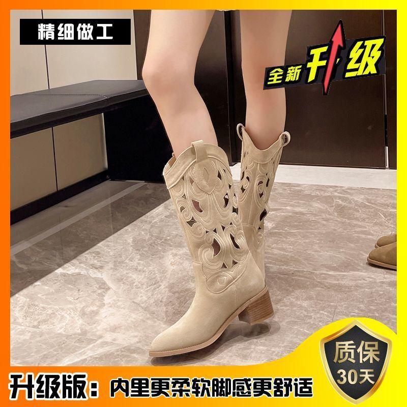 Hollow thick high-heeled western cowboy boots women's summer 2025 new retro matte tall cool boots medium Martin boots