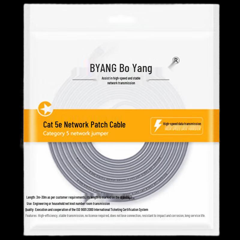 

Boyang Cat5e Unshielded Ethernet Patch Cable