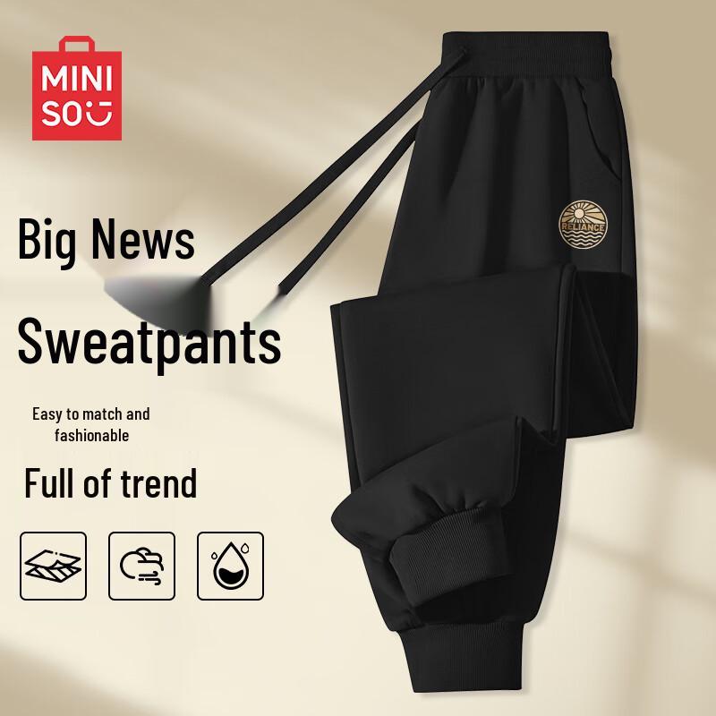 MINISO Men's Casual Tapered Ribbed Joggers