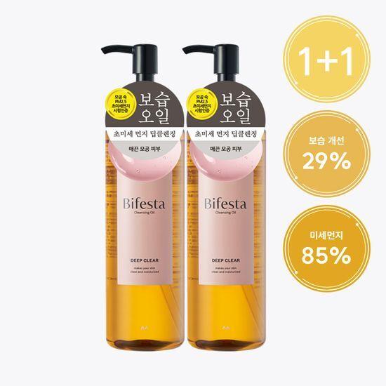 Bifesta Cleansing Oil Deep Clear Double Plan (230ml+230ml)
