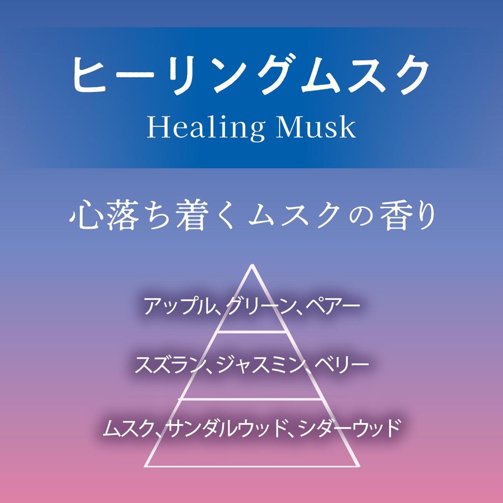 Harukado Aroma Hour Plate Pack of 3 Healing Musk