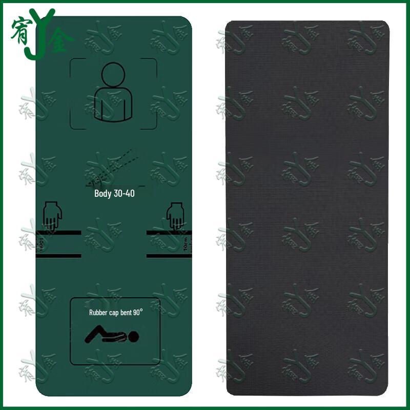 Military Green Sit-up & Abdominal Training Mat