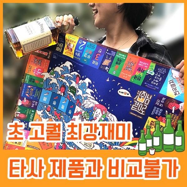 <Collection of drinking games> Dice game Jurumarble Drinking game Couple Truth Balance Question card To the Lord, Korea representative board game