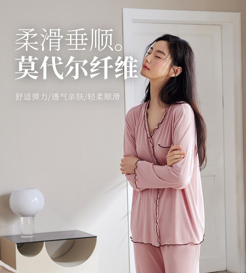 Xuan Liang Women's Spring and Autumn Modal Long Sleeve Casual Fashion Cool Home Clothing Set