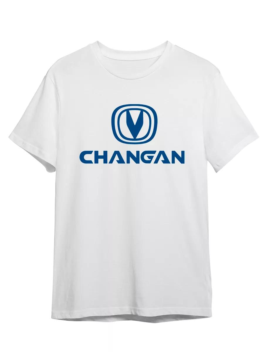 T-shirt Changan Auto Car Brand Chinese automaker 3XL
