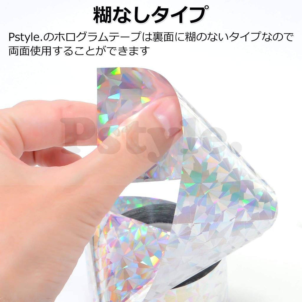 Bird Repellent Bird Tape Glitter Hologram Reflective 100m Pstyle. PST-054