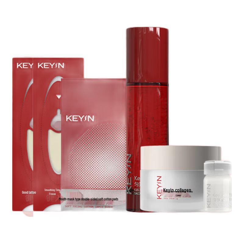 KEY IN Collagen Anti-Aging Skincare 4-Piece Set