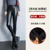 Leather Pants Women's Spring, Autumn and Winter Fleece Thickened Outer Wear Leggings High Waist Thin Windproof Waterproof Large Size Thermal Trousers