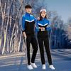 Saikanglong Unisex Athletic Tracksuit Set