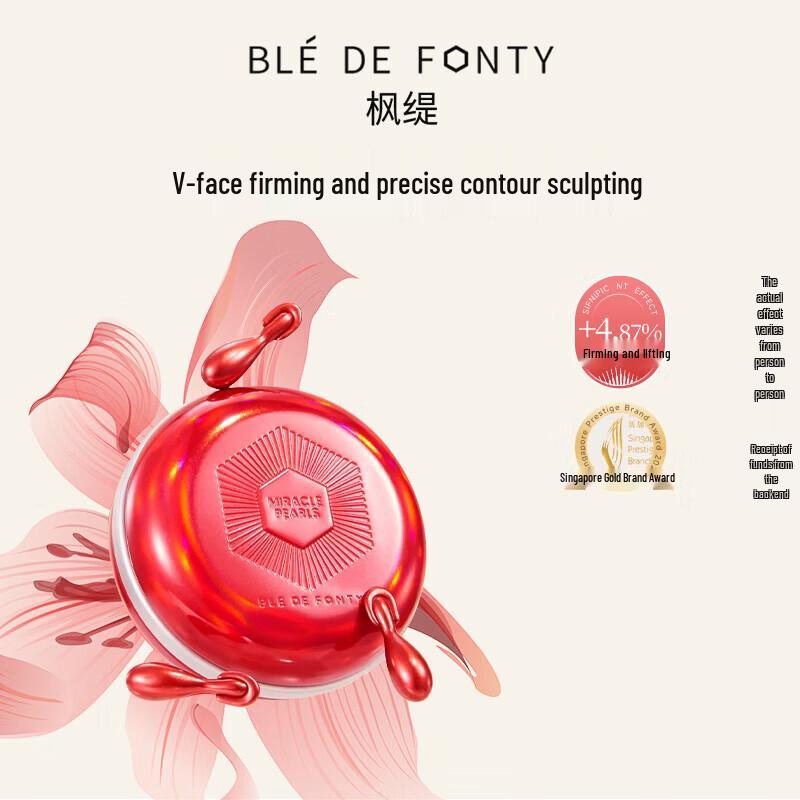 Fonti Firming & Lifting V-Face Essence Capsules