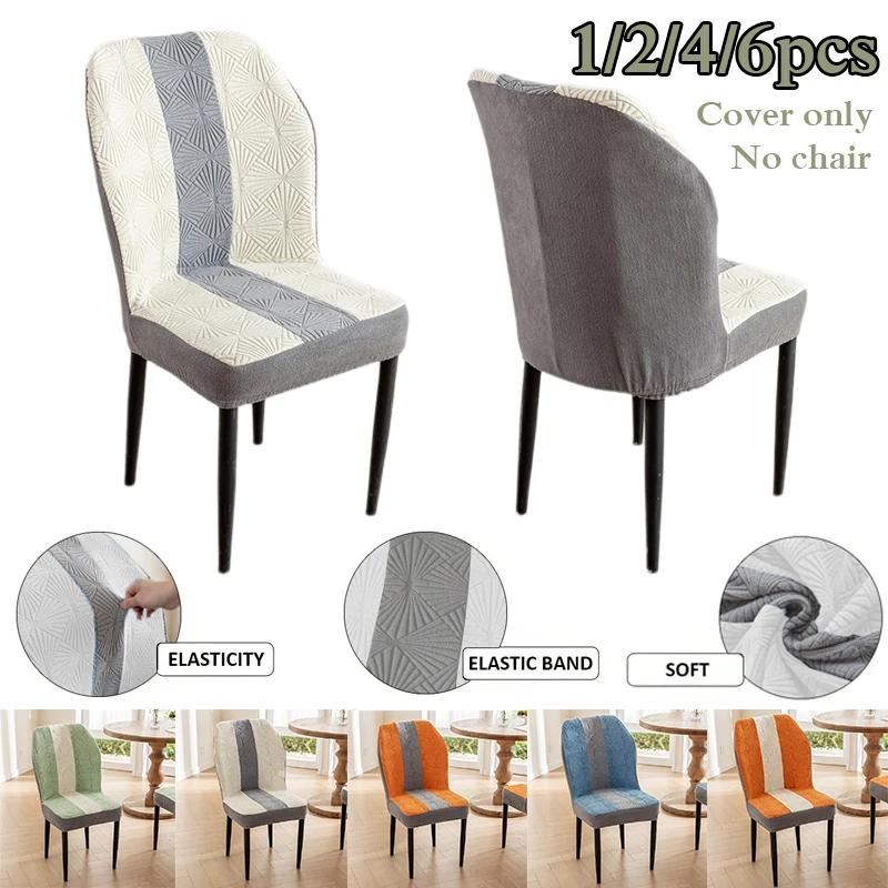 Large Curved Backrest Chair Cover Thri-color Jacquard Seat Case All-inclusive Curved Back Chair Slipcover for Home Funda Silla