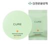 Cure Aqua Mild Sun Cushion Season 3 (Main Product + Refill)_630755