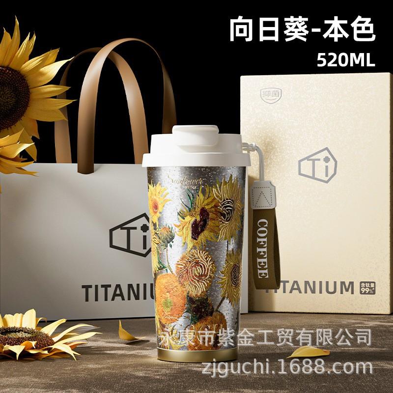 Pure Titanium Insulated Cup Women Portable Double Drink Coffee Mug With Straw High Aesthetic Light Luxury 520ml Keep Cold