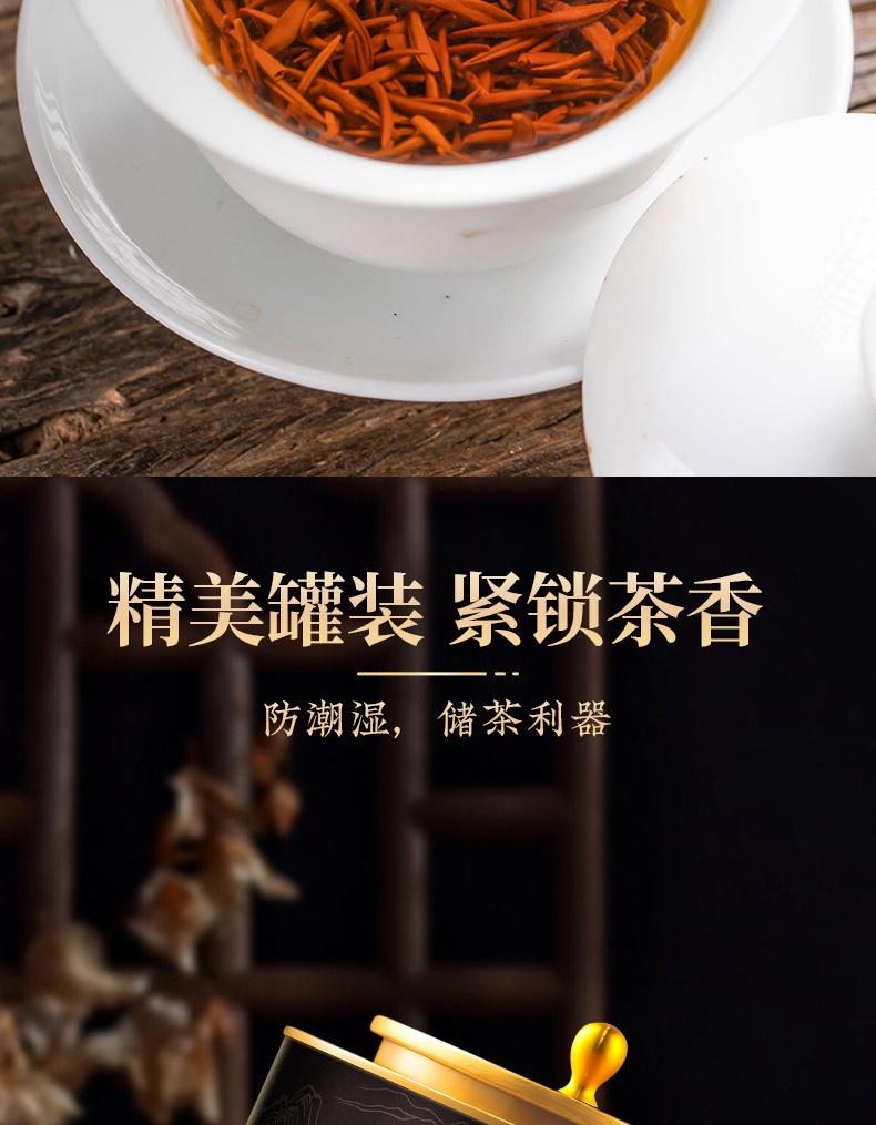 Jieying Good Tea Wuyi Special Grade Jin Jun Mei Zheng Shan Xiao Zhong Black Tea Strong Aroma Tea Gift Box Canned 250g