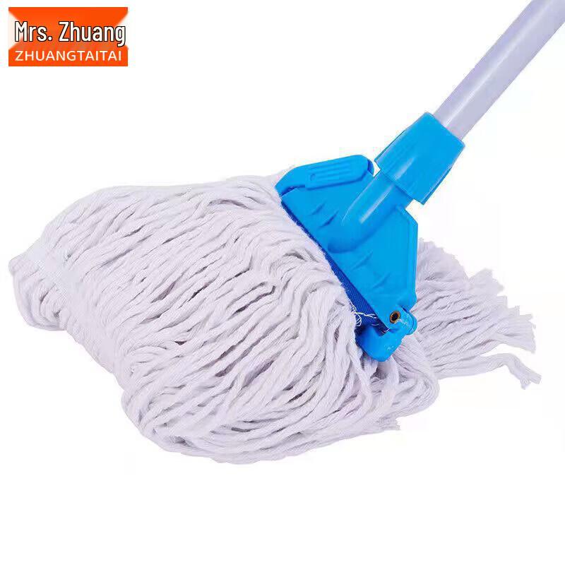 Mrs. Zhuang Office Cotton Dust Mop