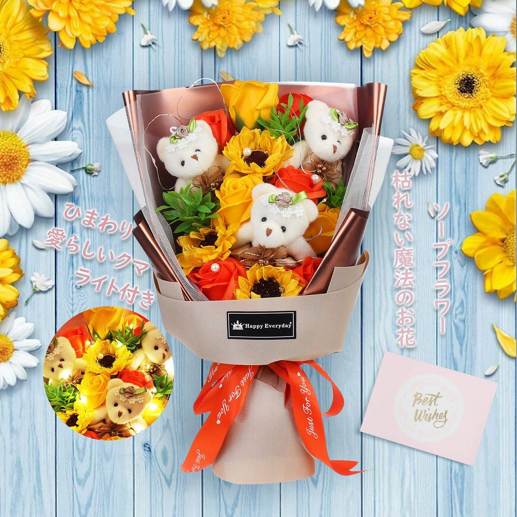 Seifenblumenstrauß Geschenk beliebt künstlicher Bär mit LED-Licht Straußarrangement in Box Rose Sonnenblume Tag Geburtstag Jubiläum Respekt vor den Alten
