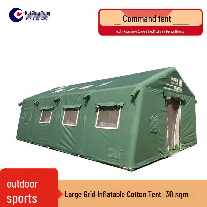 Ruixingyang Outdoor Inflatable Electric Grid Tent