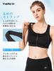 Yvette Sports Front Firm Back Cross High Size M Black Bra, No-Slip, Opening, Support, Hook, Back, Breathable, Sides, Wireless, One-Piece Cup,