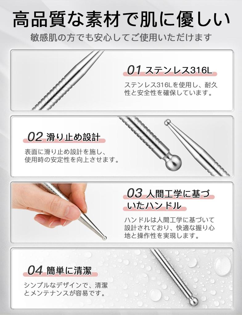 Mellbree Acupressure Facial Pointer Massager for Toxic Facial and Myofascial Release Steel Includes Japanese Instruction Manual Stick, Relief,